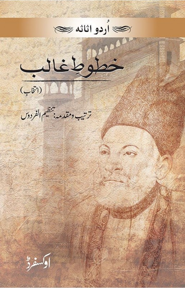 Intikhab-e-Khutoot-e-Ghalib