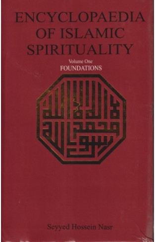 Encyclopaedia of Islamic Spirituality: Foundations