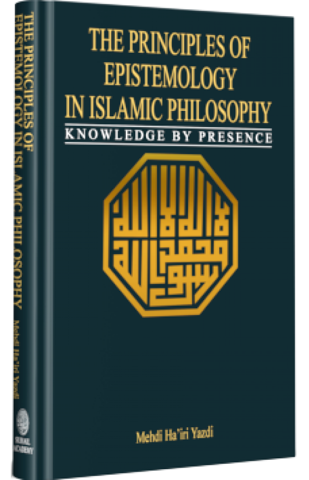 The Principles Of Epistemology In Islam Philosophy