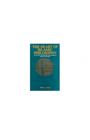 The Heart Of Islamic Philosophy