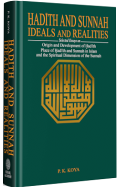 Hadith And Sunnah Ideals And Realities