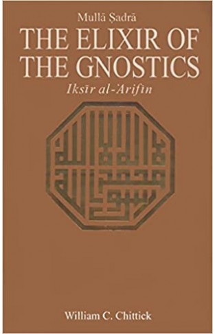 he Elixir Of The Gnostics Iksir Al Arifin