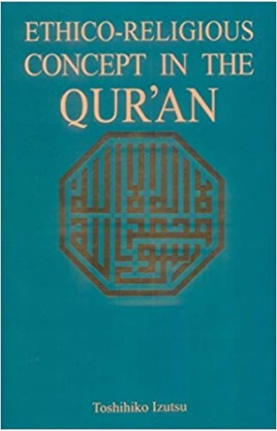 Ethico-Religious Concept In The Quran