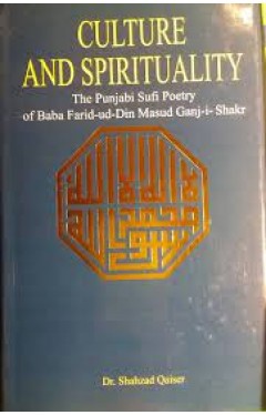 Culture &amp; Spirituality: The Punjabi Sufi Poetry Sufi Poetry of Baba Fariduddin Masud