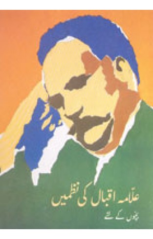 Iqbal ki Nazmein