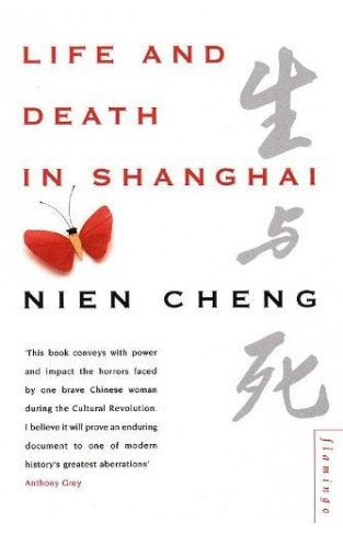 Life and Death in Shanghai