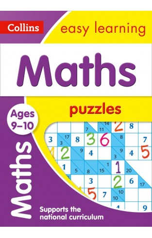 Maths Puzzles Ages 9-10