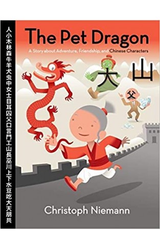 The Pet Dragon - A Story about Adventure, Friendship, and Chinese Characters
