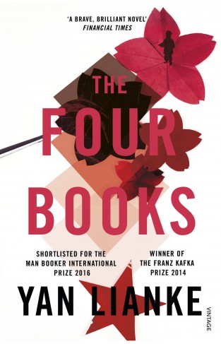 The Four Books