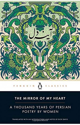 The Mirror of My Heart: A Thousand Years of Persian Poetry by Women