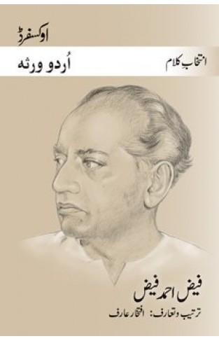 Intikhab-e-Kalam: Faiz Ahmed Faiz