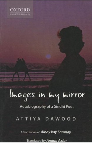 Images in Mr Mirror - Autobiography of a Sindhi Poet
