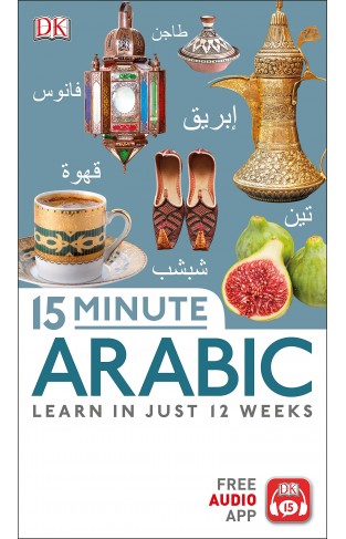 15 Minute Arabic (Eyewitness Travel 15-Minute)