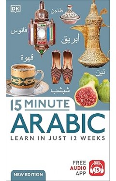 15 Minute Arabic - Learn in Just 12 Weeks