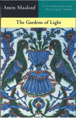 The Gardens Of Light