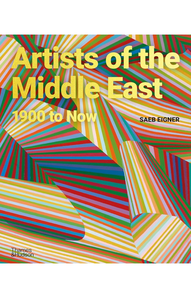 Artists of the Middle East: 1900 to Now