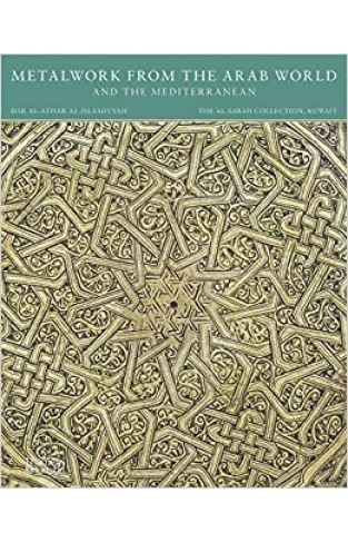 Metalwork from the Arab World and the Mediterranean (The al-Sabah Collection)