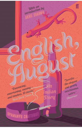 English, August: An Indian Story