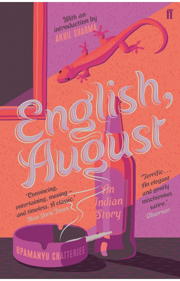 English, August: An Indian Story