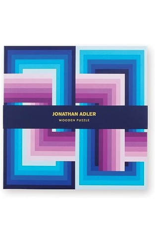 Jonathan Adler Infinity Wood Puzzle