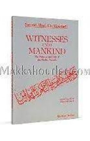 Witnesses Unto Mankind – The Purpose And Duty Of The Muslim Ummah