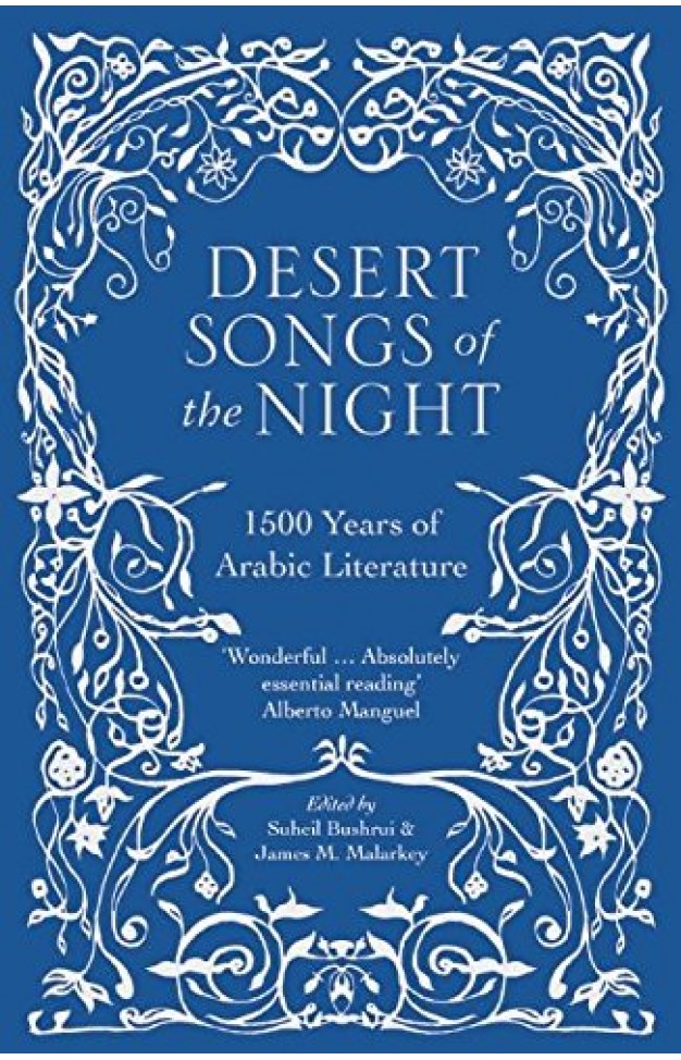 Desert Songs Of The Night: 1500 Years Of Arabic Literature