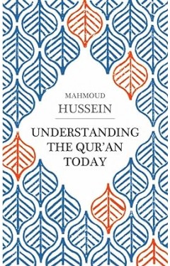 Understanding the Qur'an Today