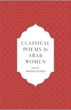 Classical Poems by Arab Women - An Anthology