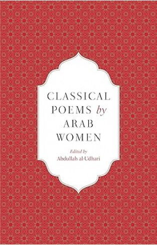 Classical Poems by Arab Women - An Anthology