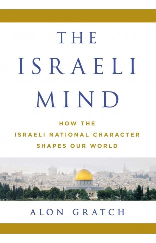 Israeli Mind, The Hardcover