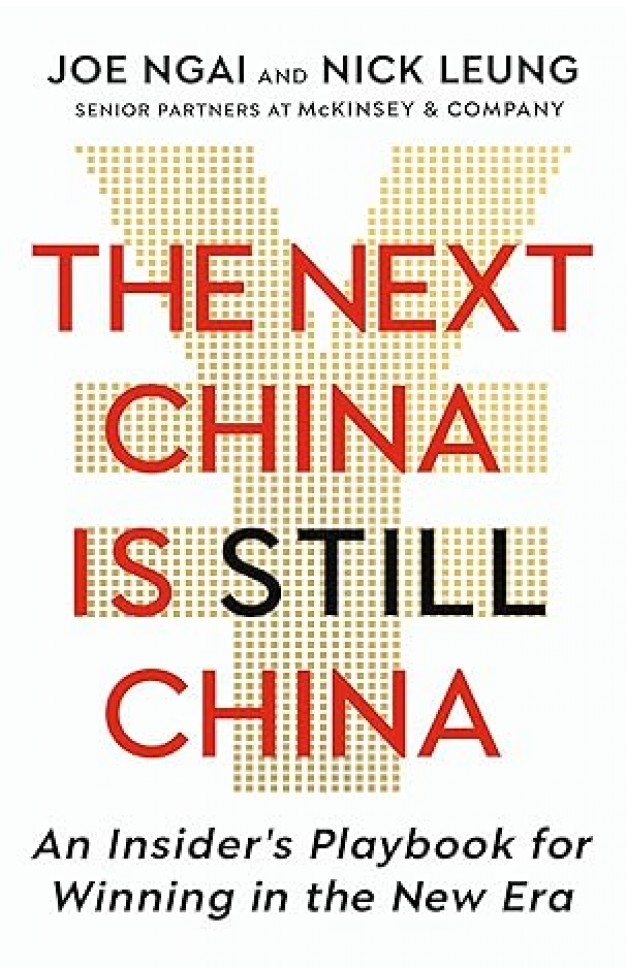 The Next China is Still China