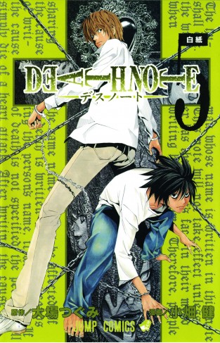 Death Note, Volume 5