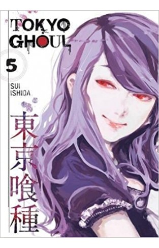 Tokyo Ghoul Volume 5