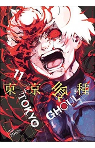 Tokyo Ghoul, Vol. 11: Volume 11