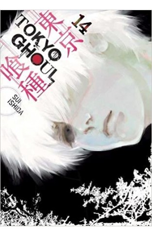 Tokyo Ghoul, Vol. 14: Volume 14