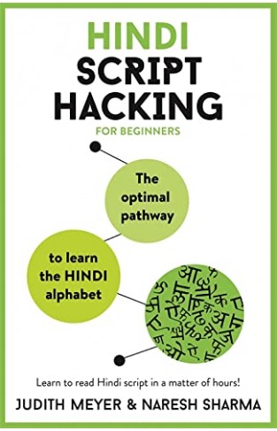 Hindi Script Hacking: The optimal pathway to learn the Hindi alphabet (Teach Yourself)