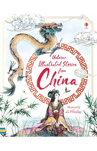 Illustrated Stories from China (Illustrated Story Collections): 1