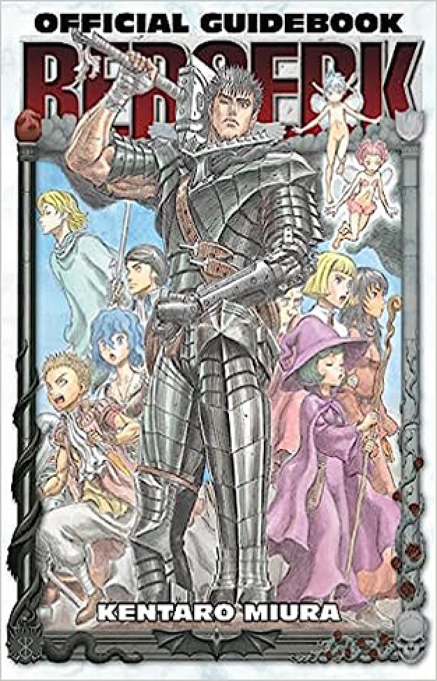 Berserk Official Guidebook