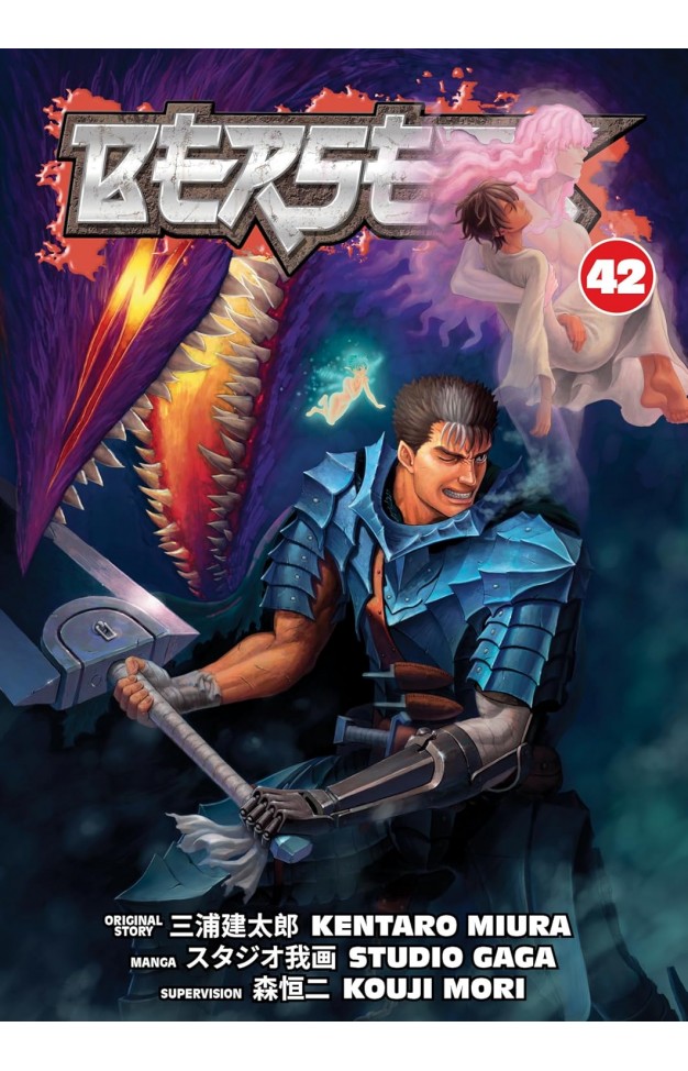 Berserk Volume 42