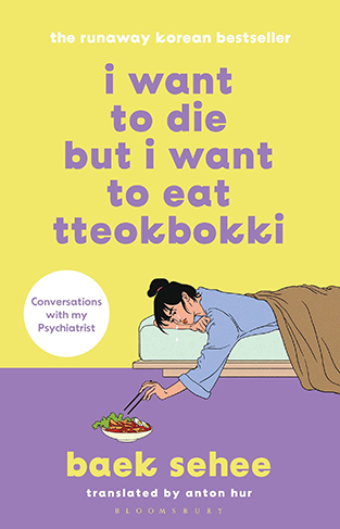 I Want to Die but I Want to Eat Tteokbokki: the bestselling South Korean therapy memoir