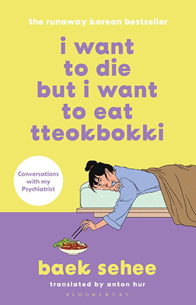 I Want to Die but I Want to Eat Tteokbokki: the bestselling South Korean therapy memoir