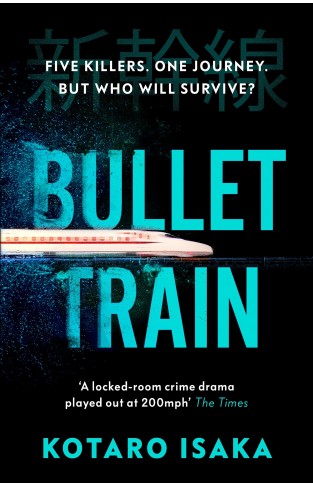 Bullet Train: Soon to be a major film starring Brad Pitt