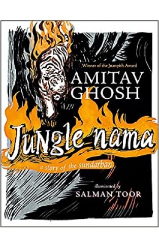 Jungle-nama