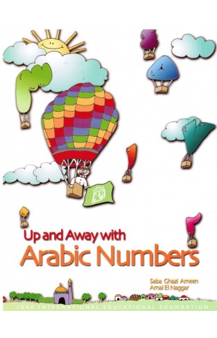 IQRA' Arabic Reader Textbook Level 1