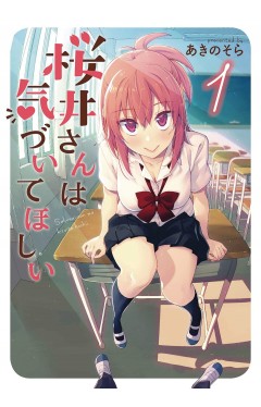 Sakurai-san Wants to Be Noticed Vol. 1