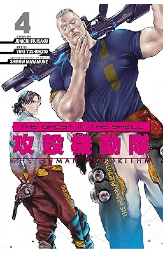 The Ghost in the Shell: The Human Algorithm 4
