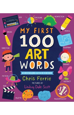 First 100 Art Words - First STEAM Words