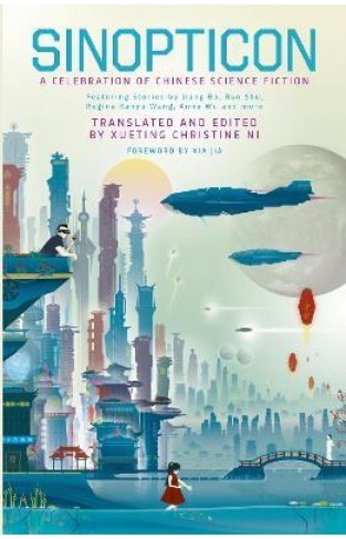 Sinopticon 2021 - A Celebration of Chinese Science Fiction