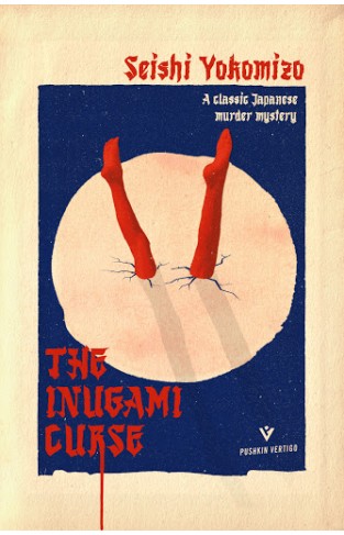 The Inugami Curse 