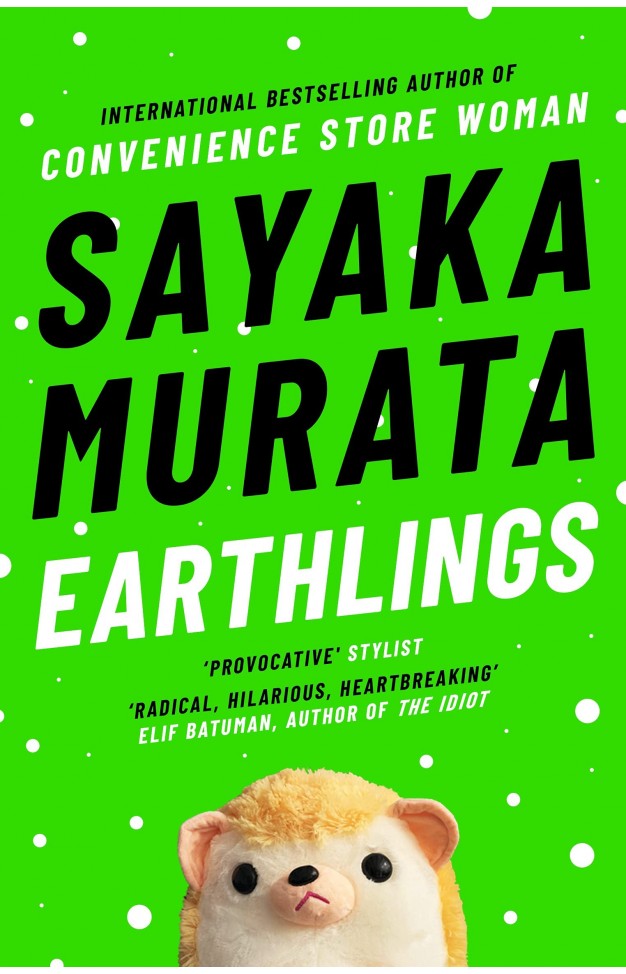 Earthlings: Sayaka Murata